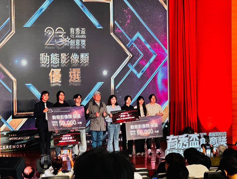 玩轉AI影像無限創意! 中國科大影視系勇奪育秀盃優選